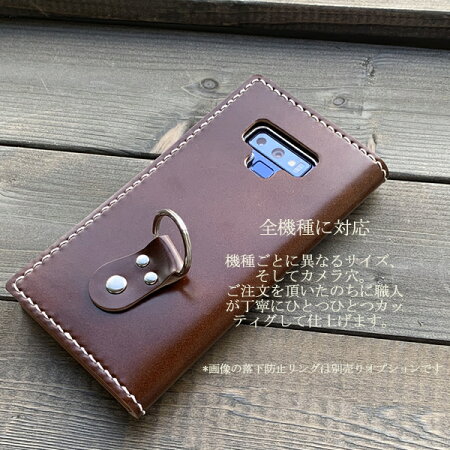 スマホケースコードバンCORDVANiphonexsmaxiphone8ケースxperiaso-03kxz2so-01kso-04kiphone8plusr2sh-03kgalaxys9スマホケース名入れメンズ手帳型ケース本革栃木レザーブランド手帳落下防止リングオーダーメイド本皮カバー手帳左利き可高級