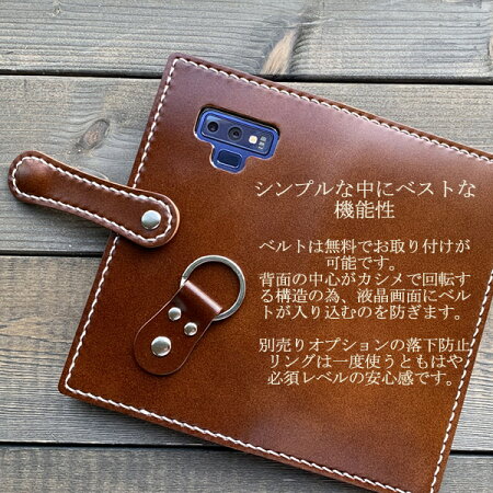 スマホケースコードバンCORDVANiphonexsmaxiphone8ケースxperiaso-03kxz2so-01kso-04kiphone8plusr2sh-03kgalaxys9スマホケース名入れメンズ手帳型ケース本革栃木レザーブランド手帳落下防止リングオーダーメイド本皮カバー手帳左利き可高級