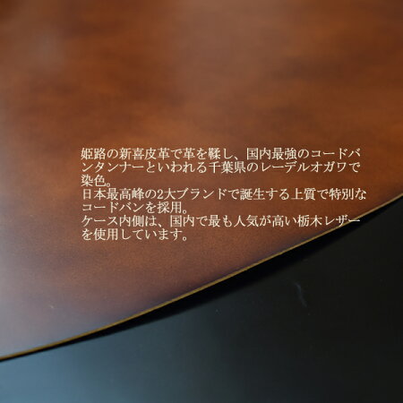 スマホケースコードバンCORDVANiphonexsmaxiphone8ケースxperiaso-03kxz2so-01kso-04kiphone8plusr2sh-03kgalaxys9スマホケース名入れメンズ手帳型ケース本革栃木レザーブランド手帳落下防止リングオーダーメイド本皮カバー手帳左利き可高級