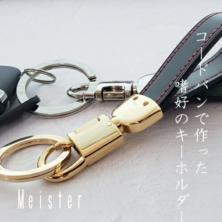 キーホルダー 革 名入れ キーリング ブランド メンズ おしゃれ 本革 皮 コードバン スマホケース お揃い 高級 金具 キーリング ペア カップル 金 名前入り フック ナスカン Cordovan Lifecase Smartphone 名入れキーホルダー 04 ホワイト 白星 シンプル Studiodeiure It キーホルダー 革 名入れ キーリング ブランド メンズ おしゃれ 本革 皮 コードバン スマホケース お揃い 高級 金具 キーリング ペア カップル 金 名前入り フック ナスカン Cordovan Lifecase Smartphone 名入れキーホルダー 04 ホワイト 白星 シンプル Studiodeiure It