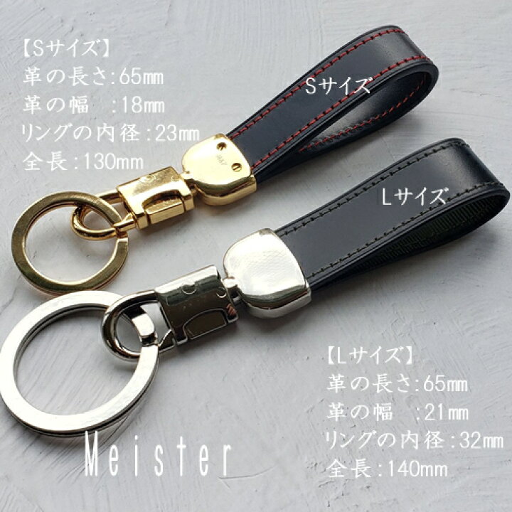 キーホルダー 革 名入れ フック コードバン 高級 皮 カップル ペア 名前入り Cordovan スマホケース 金 金具 お揃い 本革 キーリング ブランド おしゃれ メンズ ナスカン