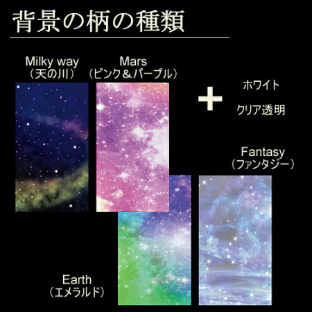 楽天市場 スマホケース ユニコーン かわいい Iphone12 Pro Max ケース 12 Mini Iphone11 Pro Max Se2s Max Se2r Iphone8 ケース Se2 Iphone7 アイフォン8 クリア ハードケース 名入れ レジン 名前入り ペア 可愛い ハンドメイド カバー イニシャル ラメ キラキラ