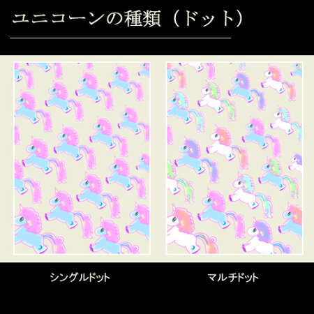 スマホケースユニコーンiphonexsmaxiphone8ケースxperiaso-03kxz2so-01kxz1so-04kiphone8plusr2sh-03kgalaxys9+クリアハードケース名入れレジン名前入りかわいいネーム宇宙柄可愛いゆめかわカバーイニシャルラメキラキラグリッター