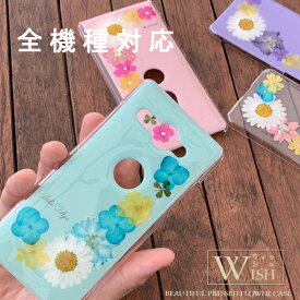 スマホケース iphone15ケース iphone15 pro max iphone14 iphone13 mini pro max ケース iphone12 iphonese2 iphone8 アイフォン14 押し花 かわいい 花柄 リボン 押花 人気 大人 可愛い ハードケース 名入れ 高級 カバー オーダーメイド キラキラ ラメ グリッター ハワイ