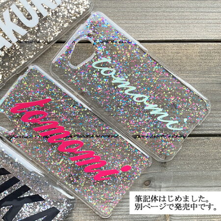 楽天市場 宇宙柄 スマホケース Oppo Find X3 Pro Opg03 Oppo Reno3 A 3 Pixel 4a Huawei P30 Lite Rakuten Mini Hand Libero S10 Pixel 3a カバー ファーウェイ クリア ハードケース レジン 名前入り 可愛い スマホ ケース 楽天市場 宇宙柄 スマホケース Oppo Find X3 Pro Opg03 Oppo Reno3 A 3 Pixel 4a Huawei P30 Lite Rakuten Mini Hand Libero S10 Pixel 3a カバー ファーウェイ クリア ハードケース レジン 名前入り 可愛い スマホ ケース