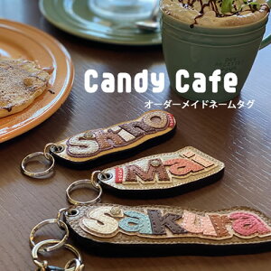 ネームタグ 名入れ レザー キーホルダー ネームタグ ゴルフ オリジナル 犬 ペット キーリング ブランド レディース メンズ キッズ おしゃれ かわいい 本革 皮 スワロフスキー スマホケースと