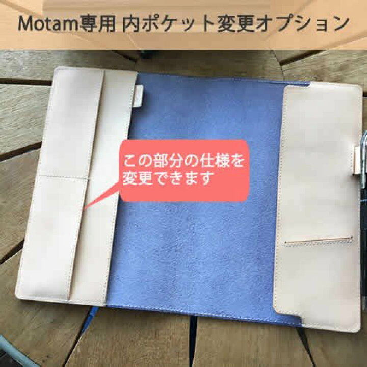 楽天市場】モレスキン専用 手帳カバー 革 レザー a5 ラージ 名入れ 
