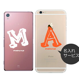 スマホケース iPhone14 pro max SE 12 iPhone13 pro max Galaxy S23 ULTRA ARROWS N AQUOS sense7 Xperia 5 IV 10 IV Google pixel 7pro 6a おもしろ 人気 ブランド ママケース かわいい おしゃれ 名入れ イニシャル ペア カップル お揃い 全機種対応 オリジナル 大人可愛い