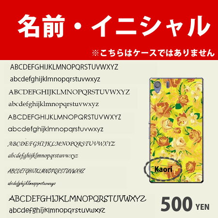 iphone5sケースiphone5cケースiphone5iPhone44SスマホケースGALAXYS4ケースSC-04EXperiaAケースSO-04EacroHDSO-03DZSO-02EARROWSNXF-06Eiphone5sケースiphone5カバー名入れ名前iphone5sケースiphone5ケースアイフォン【RCP】