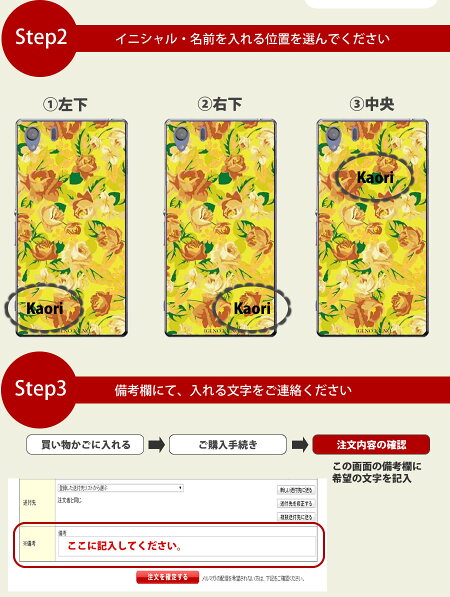 galaxys7edgeiphone7ケースiphone7plusiphone6sxperiaxperformanceハードケースxperiaz5compactso−02hpremiumaquossh−m02ギャラクシーs7エッジアイフォン6sプラスsh-rm02so-04hso-03hso-04hかわいいおしゃれ北欧クリアsh-04h05P03Sep16