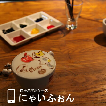 iphone5sケースiphone5ケースiphone5sケースiphone5ケ-スにゃんこにゃいふぉんケース<正規品>にゃんこ型イヤフォンジャックカバー続編カバーiphoneアイフォンスマホイヤホンジャックアクセサリーねこむら猫ネコ人気スマホケースカバーcat