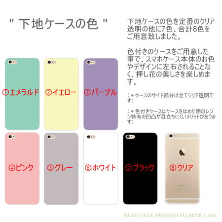 iphone7ケースキラキラxperiaXZso-01jケースSOV34ケースiphone7plusフルカバーケースarrowsm03カバーハードケーススワロ名入れイニシャルiPhoneSExperiaxperformanceso-04hアイフォン7ケースかわいいgalaxys7edgescv33ペアカップル人気