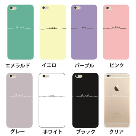 名入れイニシャルiphone7ケーススマホケースiPhone7SO-01JSO-02Jiphonesesc-02hscv33so−04hsov33iphoneseiphone6sケースハードケース名前入りシンプル全機種ブランドSO-02HXperiaZ5SO-01HSO-03HSO-03GSO-03JSC-04Jカバーペアカップル可愛い