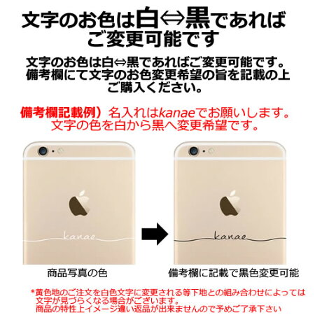 楽天市場 スマホケース Iphone12 Pro Max Iphone11 Xperia 5 Ii So 52a Iphonese2 Aquos Sense4 Sh 41a Sense5g Galaxy S21 Ultra 名入れ イニシャル 名前入り リボン りぼん ハードケース 大人可愛い ペア カップル シンプル オーダーメイド カバー ピンク パステル