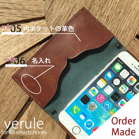 iphone8ケース8plus8xパイソンクロコ手染めiPhone7ケースiPhone7PlusSO-01JSO-02Jiphonesesc-02hso-04hiphone6sケース手帳型ヌメ革本革スマホケース全機種対応XperiaZ3Z5SO-03JSO-01H本革オーダー名入れ左利き可プレゼントペアカップル