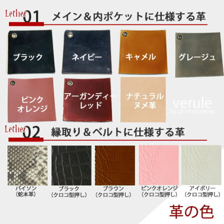 iphone8ケース8plus8xパイソンクロコ手染めiPhone7ケースiPhone7PlusSO-01JSO-02Jiphonesesc-02hso-04hiphone6sケース手帳型ヌメ革本革スマホケース全機種対応XperiaZ3Z5SO-03JSO-01H本革オーダー名入れ左利き可プレゼントペアカップル
