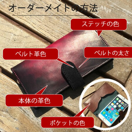 iphonexケースgalaxynote8xperiaxz1so-01kcompactso-02kiphonexiphone8plusiphone7plusxperiaso-04jso-03jグラデーション染めsc-04jsh-03jsc-02hケース手帳型本革アンティークスマホケース全機種対応本革オーダー名入れ左手可プレゼント