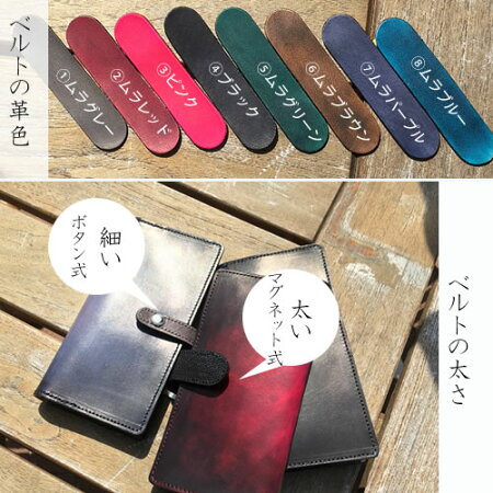 iphonexケースgalaxynote8xperiaxz1so-01kcompactso-02kiphonexiphone8plusiphone7plusxperiaso-04jso-03jグラデーション染めsc-04jsh-03jsc-02hケース手帳型本革アンティークスマホケース全機種対応本革オーダー名入れ左手可プレゼント