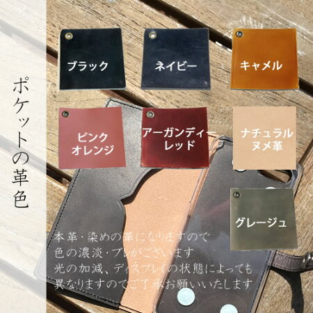 iphonexケースgalaxynote8xperiaxz1so-01kcompactso-02kiphonexiphone8plusiphone7plusxperiaso-04jso-03jグラデーション染めsc-04jsh-03jsc-02hケース手帳型本革アンティークスマホケース全機種対応本革オーダー名入れ左手可プレゼント