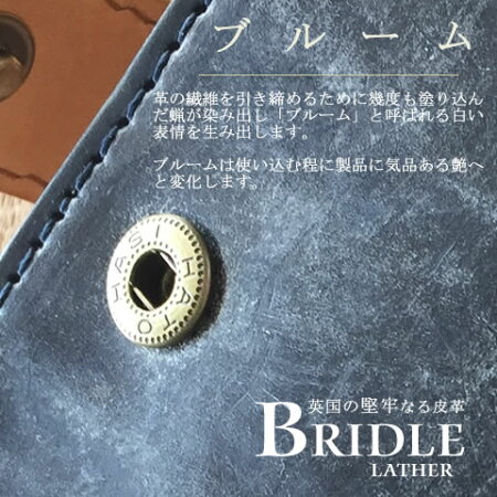 iphonexケースgalaxynote8xperiaxz1so-01kcompactso-02kiphonexiphone8plusiphone7plusxperiaso-04jso-03jブライドルレザーメンズsc-04jsh-03jsc-02hso-02jケース手帳型ヌメ革本革スマホケース全機種対応本革オーダー名入れ左手可プレゼント