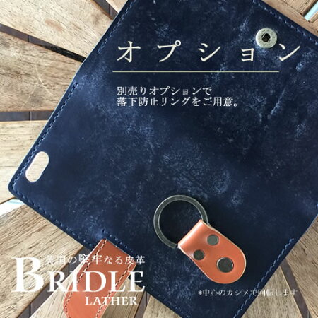 iphonexケースgalaxynote8xperiaxz1so-01kcompactso-02kiphonexiphone8plusiphone7plusxperiaso-04jso-03jブライドルレザーメンズsc-04jsh-03jsc-02hso-02jケース手帳型ヌメ革本革スマホケース全機種対応本革オーダー名入れ左手可プレゼント