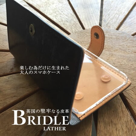 iphonexケースgalaxynote8xperiaxz1so-01kcompactso-02kiphonexiphone8plusiphone7plusxperiaso-04jso-03jブライドルレザーメンズsc-04jsh-03jsc-02hso-02jケース手帳型ヌメ革本革スマホケース全機種対応本革オーダー名入れ左手可プレゼント