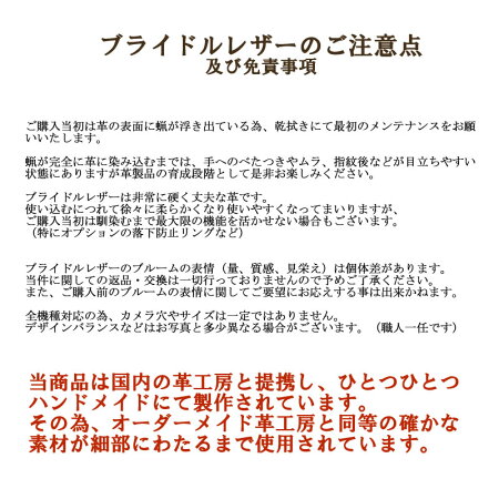 iphonexケースgalaxynote8xperiaxz1so-01kcompactso-02kiphonexiphone8plusiphone7plusxperiaso-04jso-03jブライドルレザーメンズsc-04jsh-03jsc-02hso-02jケース手帳型ヌメ革本革スマホケース全機種対応本革オーダー名入れ左手可プレゼント
