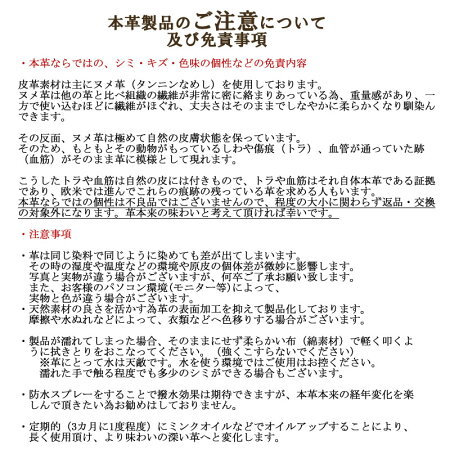 iphonexケースgalaxynote8xperiaxz1so-01kcompactso-02kiphonexiphone8plusiphone7plusxperiaso-04jso-03jブライドルレザーメンズsc-04jsh-03jsc-02hso-02jケース手帳型ヌメ革本革スマホケース全機種対応本革オーダー名入れ左手可プレゼント