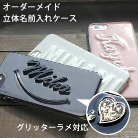 グリッター ラメ iPhoneケース 名前入れ おもしろ iPhone14 pro iphone15 pro max iphone SE iphone13pro max mini iPhoneケース iphone12 iphone11 アイフォン15プロ 名入れ 名前入り ハードケース 大人可愛い オーダーメイド カバー 韓国 ニコちゃん