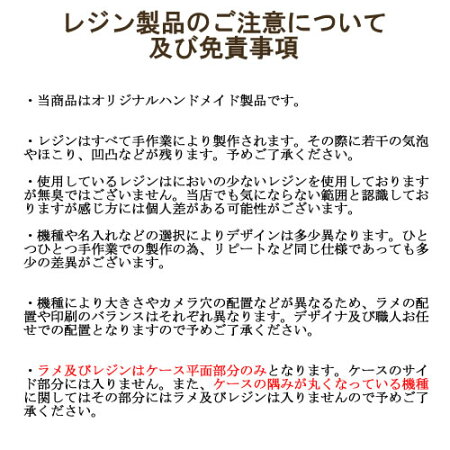 【立体名入れ】猫ネコねこスマホケース全機種対応iPhoneXPERIAAQUOSARROWSGALAXYiPodtouchDisneyMobileURBANODIGNOisaiHTCHuaweiAndroidoneお揃い携帯ケースカバーハードケースアイフォンエクスペリアアクオスギャラクシー