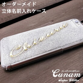 グリッター 韓国 おもしろ ニコちゃん スマホケース iPhone15pro iPhone15 pro max iphone14 13 iPhone15plus iPhoneケース ケース iphone12 11 アイフォン15 名入れ 名前入り ハードケース 大人可愛い オーダーメイド カバー アイフォン15 ピンク パステル グレージュ