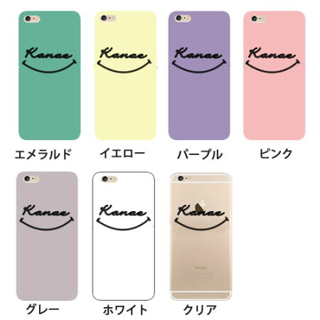 宇宙柄スマホケースiphone8ケースxperiaso-03kxz2so-01kxz1iphonexiphone7iphone8plusr2sh-03kgalaxys9+クリアハードケース名入れレジン名前入りかわいいネーム星可愛いスマホケースハンドメイドカバーイニシャルラメキラキラグリッター