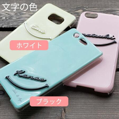 宇宙柄スマホケースiphone8ケースxperiaso-03kxz2so-01kxz1iphonexiphone7iphone8plusr2sh-03kgalaxys9+クリアハードケース名入れレジン名前入りかわいいネーム星可愛いスマホケースハンドメイドカバーイニシャルラメキラキラグリッター