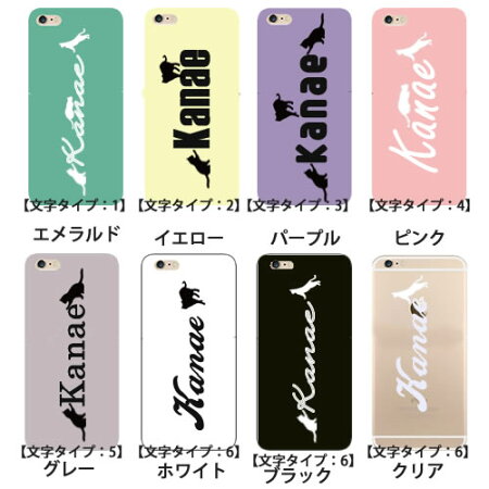宇宙柄スマホケースiphone8ケースxperiaso-03kxz2so-01kxz1iphonexiphone7iphone8plusr2sh-03kgalaxys9+クリアハードケース名入れレジン名前入りかわいいネーム星可愛いスマホケースハンドメイドカバーイニシャルラメキラキラグリッター