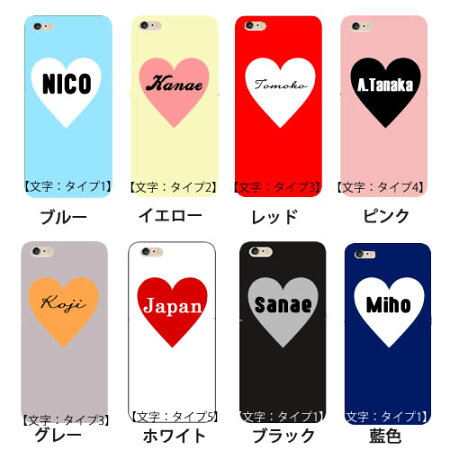 宇宙柄スマホケースiphone8ケースxperiaso-03kxz2so-01kxz1iphonexiphone7iphone8plusr2sh-03kgalaxys9+クリアハードケース名入れレジン名前入りかわいいネーム星可愛いスマホケースハンドメイドカバーイニシャルラメキラキラグリッター