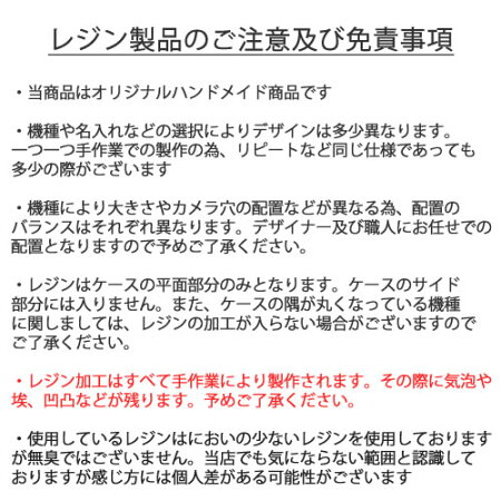 グリッタースマホケース韓国おもしろハートxperia1ケースxperiaxz3so-03lsov40so-01lsov39xperiaaceso-02lxz2so-03kso03kxperiaxz2so-04kエクスペリアxz1カバーso-01kso-02k名入れ名前入りハードケース大人可愛いso04jso-03jso-01j