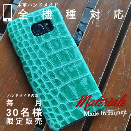 手帳型80機種対応スマホケースiphone5sケースギャラクシーエクスぺリアxperiadiary横開き本革ケース名入れセミオーダーメイドDiglnolyペアカップルにもおすすめアンドロイドandroid