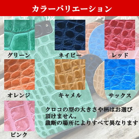 手帳型80機種対応スマホケースiphone5sケースギャラクシーエクスぺリアxperiadiary横開き本革ケース名入れセミオーダーメイドDiglnolyペアカップルにもおすすめアンドロイドandroid