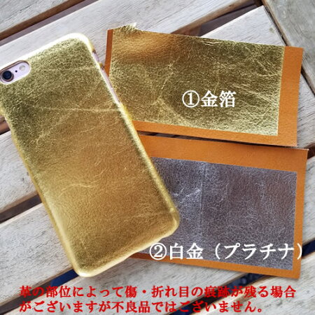 手帳型80機種対応スマホケースiphone5sケースギャラクシーエクスぺリアxperiadiary横開き本革ケース名入れセミオーダーメイドDiglnolyペアカップルにもおすすめアンドロイドandroid