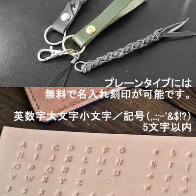 【手帳型本革ケースDiglnolyと同じ職人が作る】国産栃木レザー牛本革ストラップショートストラップハンドストラップ落下防止ストラップレザーストラップオイルレザーベルトタイプ迷子防止ビジネス携帯ストラップおしゃれ