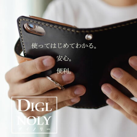 iPhone6Plusケーススマホバンド本革栃木レザー落下防止サポートリングベルトスマホケース主要機種全機種対応片手操作楽々スマホスタンドalwaysonehandかわいい人気ブランドおもしろ個性的