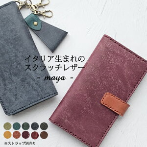 スマホケース くすみカラーの人気商品 通販 価格比較 価格 Com
