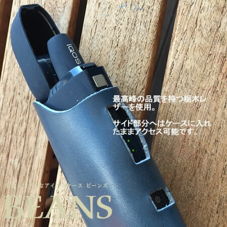 アイコスケースiQOSアイコスケース本革【名入れ可】栃木レザー大人気革本皮レザーケースハンドメイドセミオーダー名前入り電子タバコ煙草収納プレゼントギフトペアカップルアイコス専用別売りフック付きレザーケース収納ケースかわいいおしゃれ