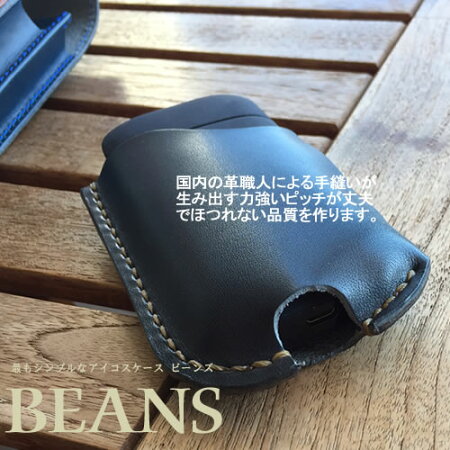 アイコスケースiQOSアイコスケース本革【名入れ可】栃木レザー大人気革本皮レザーケースハンドメイドセミオーダー名前入り電子タバコ煙草収納プレゼントギフトペアカップルアイコス専用別売りフック付きレザーケース収納ケースかわいいおしゃれ