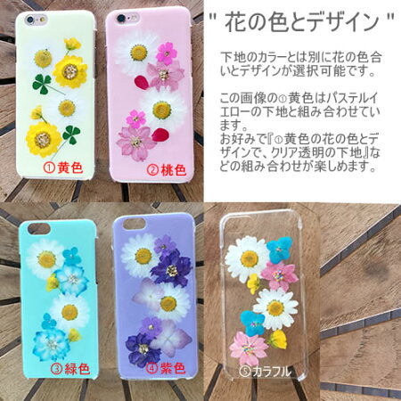 iphone7ケースキラキラxperiaXZso-01jケースSOV34ケースiphone7plusフルカバーケースarrowsm03カバーハードケーススワロ名入れイニシャルiPhoneSExperiaxperformanceso-04hアイフォン7ケースかわいいgalaxys7edgescv33ペアカップル人気