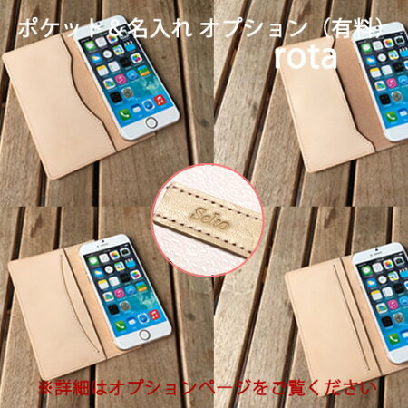 iphonese手帳型ケースiphone6sケース手帳型ヌメ革本革iphone6sスマホケース手帳型全機種対応iPhone6sPlusiPhone6XperiaZ3Z5SO-01GSO-01HSO-03H本革セミオーダー名入れ左利き可プレゼントギフトペアカップル母の日父の日メンズレディース