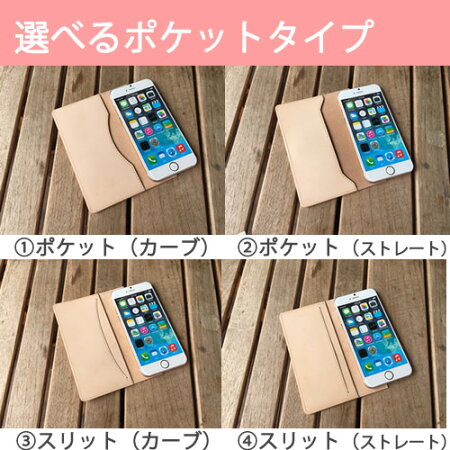 【rota専用オプション】ヌメ革スマホケース本革galaxys7edgeiphone6siphone7plus手帳ケースxperiaz5premiumsc-02hxperiaxperformanceアイフォン6sプラスかわいいおしゃれ3つ折りギャラクシーs7エッジs7edgeiphone7ケース本革