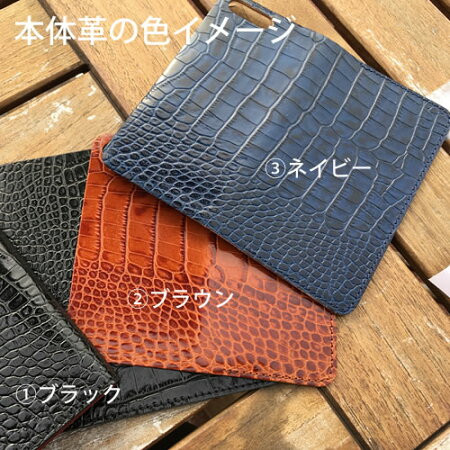 iphonexケースgalaxynote8xperiaxz1so-01kcompactso-02kiphonexiphone8plusiphone7plusxperiaso-04jso-03jiPhone7手帳ケース本革スマスマホケースクロコ型押し手帳型全機種対応本革sc-04jsc-02hカバー手帳ルガトーオーダー名入れ左可おしゃれ