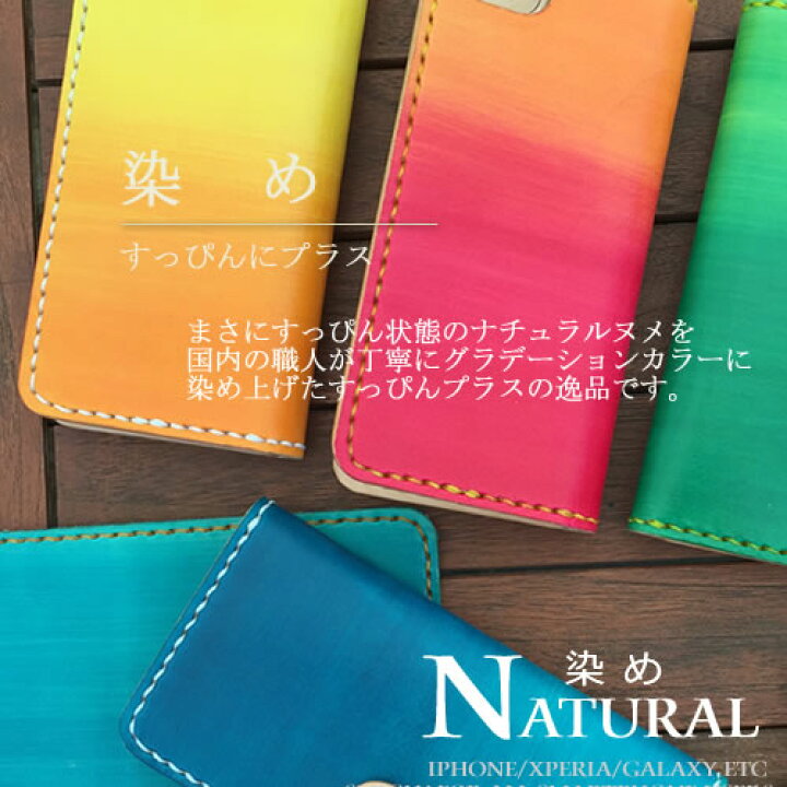 楽天市場】スマホケース iPhone16pro iPhone16promax iphone15 pro  