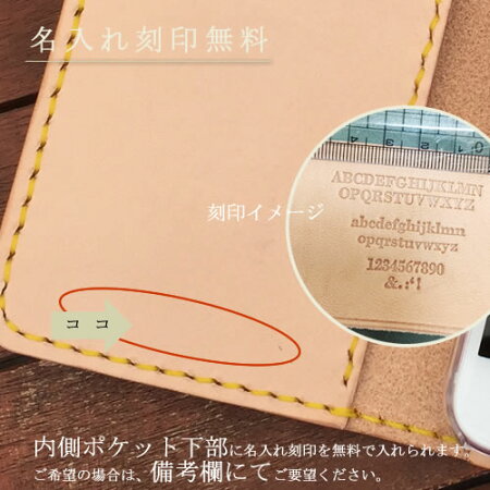 手染めiPhone7ケースiPhone7PlusSO-01JSO-02Jiphonesesc-02hscv33so−04hsov33手帳型iphone6sケース手帳型ヌメ革本革スマホケース全機種対応XperiaZ3Z5SO-03JSO-01H本革オーダー名入れ左利き可プレゼントギフトペアカップルベルトなし
